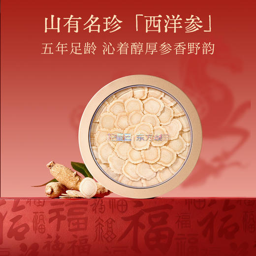 [屁侠推荐]东方颂百福礼八拼礼盒、福马献瑞六拼礼盒 滋养年货礼盒 商品图9