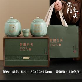 云意【绿.2瓷毛尖+1瓷杯】53元1套.共2套【尾货满10套包邮】