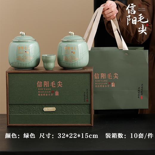 云意【绿.2瓷毛尖+1瓷杯】53元1套.共2套【尾货满10套包邮】 商品图0