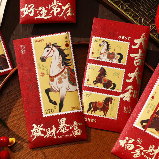 【马年专属红包❗️轻奢烫金创意图案】2026新款马年新年春节烫金千元新年红包创意马年喜庆压岁包利是。jc 商品图1