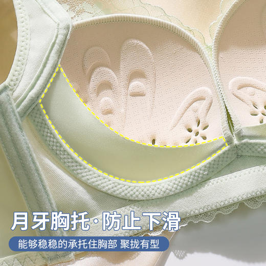 【限时秒杀39元1件】聚拢蕾丝花朵洞洞杯调整文胸-夏葵 商品图10