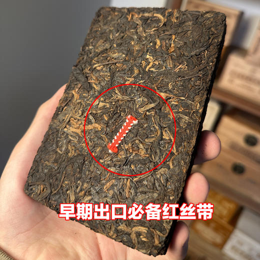 【杜琼芝高货清仓】2008年特制！红丝带出口白菜班章a砖！源自a砖的早期配方，加入班章料！每一口，都是老式熟茶的精华！ 商品图1