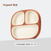 thyseed世喜液态硅胶餐盘 商品缩略图6
