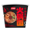 今麦郎火锅面牛油香辣方便面桶装泡面 商品缩略图0