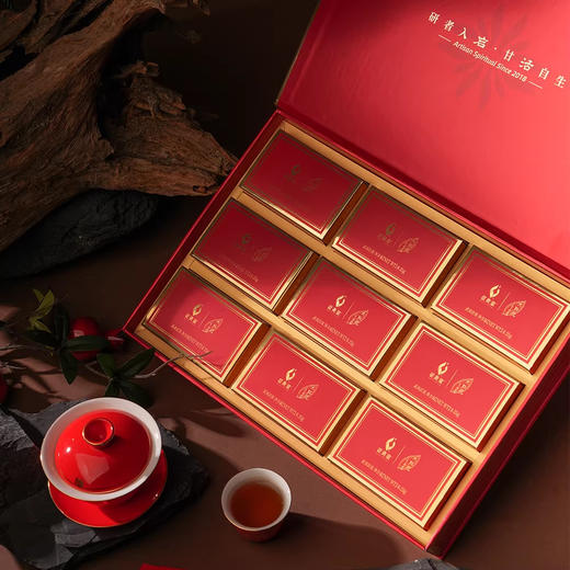 武夷星 研者 大红袍 武夷岩茶 茶叶 礼盒 商品图2