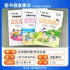 【浙江专版】2026名师面对面先学后练小学下册同步练习册RJ人教 商品缩略图1