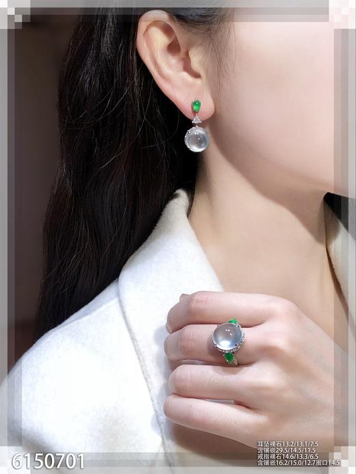 蛋面套装【6150701】具体价格微信咨询 商品图4