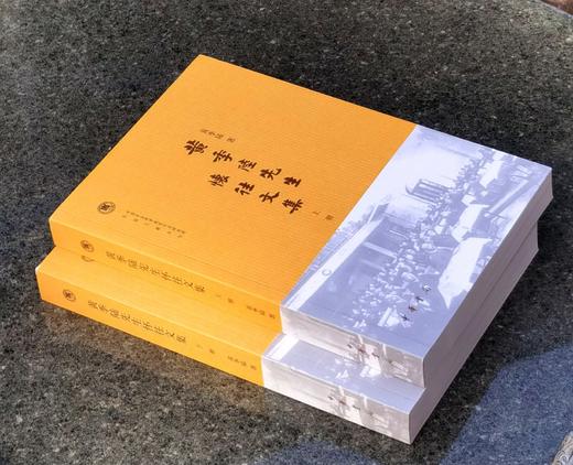 【特惠】中国社会科学院近代史研究所 民国文献丛刊《黄季陆先生怀往文集》，全2册，32开，平装，黄季陆著，中华书局2016年一版一印，976页，定价98，售价39元。 商品图1