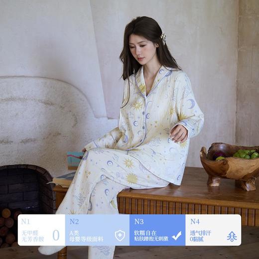 新款纯棉双层纱布月子服春秋季孕期住院产后可调节哺乳家居服套装 商品图1