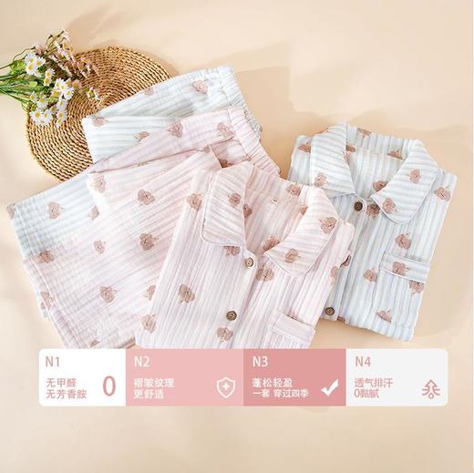 纯棉四层纱布睡衣女秋冬款暖棕条纹熊长袖长裤娃娃领加厚家居服套 商品图1