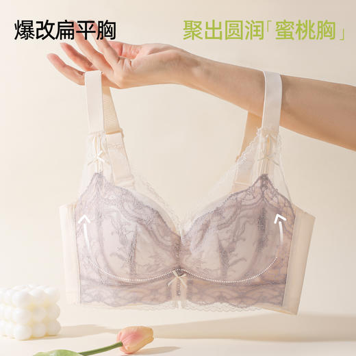 熳洁儿 法式蕾丝小胸显大无钢圈聚拢调整内衣莫代尔文胸26261506 商品图3