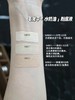 毛戈平光感柔润水奶油粉底液M800/801/802 30ml 遮瑕持久防水不脱妆 商品缩略图1
