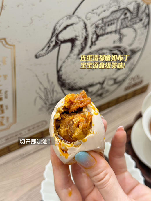 黑金高邮烤鸭蛋 商品图3