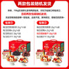 沃隆 营养坚果礼盒750g 混合果仁干果28袋 开心果核桃腰果 团购福利  /休闲食品 /坚果炒货 /每日坚果 商品缩略图5