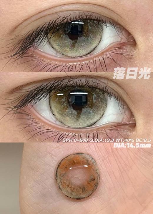 illusionDuck 半年抛 落日光 直径14.5mm着色13.8mm 商品图4