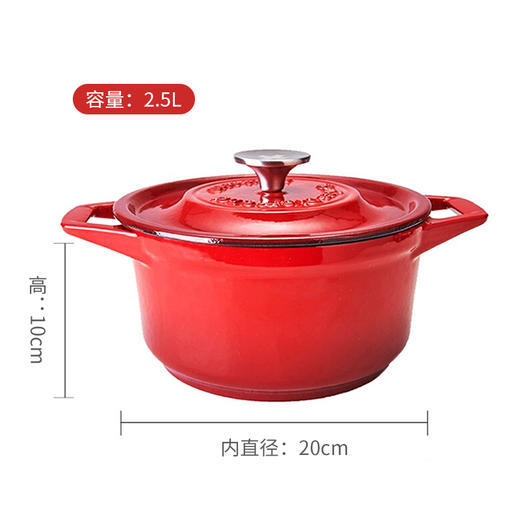 德国博朗菲Borownfie 珐琅铸铁锅 珐琅涂层 煎焖煮涮样样行 20cm直径 2.5L容量 3色可选 商品图11