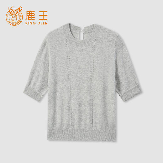 King Deer/鹿王“简约风”毛衣中袖宽松美式圆领百搭羊绒衫L805506【HZ】 商品图0
