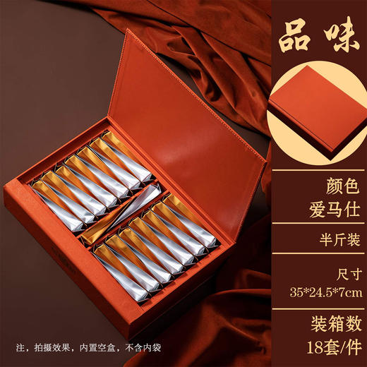 品味【橙.半斤摆泡】30元1套.共11套 商品图2