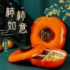 【新年专属果盘❗️造型喜庆特色】过年柿柿如意柿子果盘干果盒家用客厅坚果盘节日装零食水果盘带盖。jc 商品缩略图3
