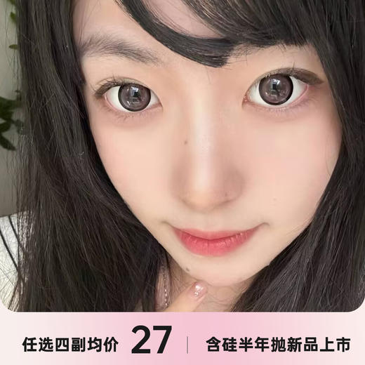 SunnyDollCon 半年抛 商品图0