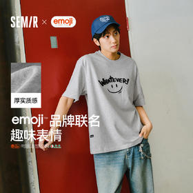 商场同款|森马emoji™联名系列短袖T恤男春纯棉上衣2026新款情侣