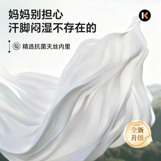 卡特兔儿童运动鞋2026年春季新品儿童篮球鞋防滑耐磨透气跑步鞋 商品图4