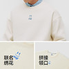 商场同款|森马emoji™联名系列卫衣男春季假两件圆领上衣2026新款 商品缩略图3