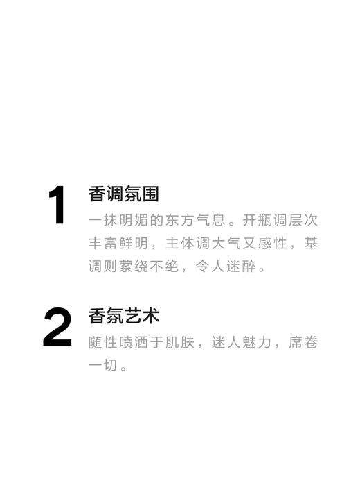 CHANEL/香奈儿 黑可可小姐女士浓香水35-100ml 商品图3