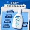 sensav敏飞身体乳润肤露 干燥止痒补水保湿滋润不油腻弱酸性 商品缩略图1