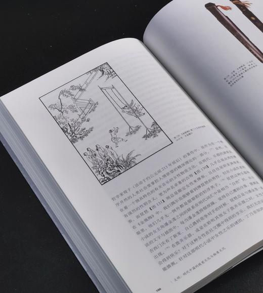 《开放的艺术史》丛书，共10册，平装，三联书店2021年一版一印，总定价838元，售价299元。非偏远地区包邮 商品图13