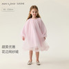 马克珍妮甜美优雅女童花边网纱连衣裙2026年春装新款560137 商品缩略图0