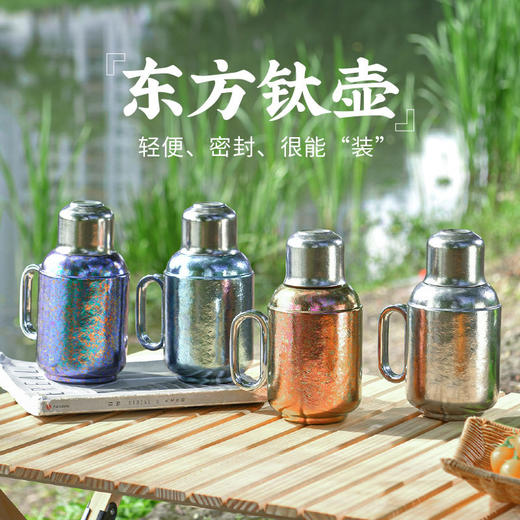 暗香疏影/东方钛壶机械温显纯钛保温壶露营大容量焖茶壶户外车载水壶送礼800ml 商品图0