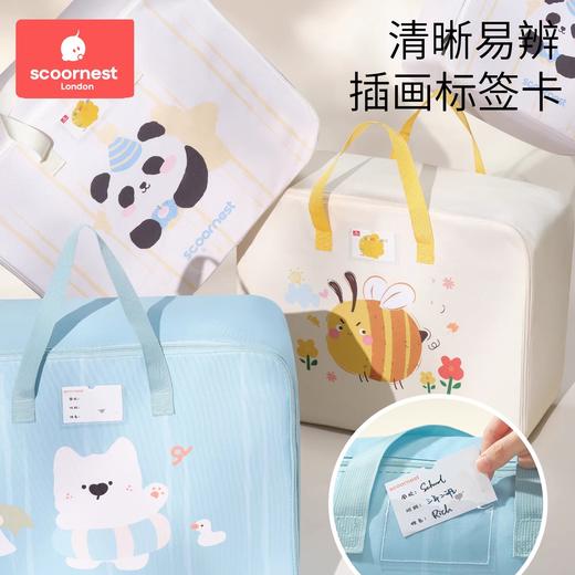 科巢幼儿园被子收纳袋子装被褥专用整理衣物手提袋棉被行李打包袋 商品图3