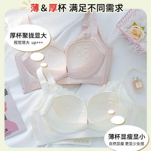 【活动价49元1件，89元2件】舒适透气贴合蕾丝文胸-夏菊 商品图5