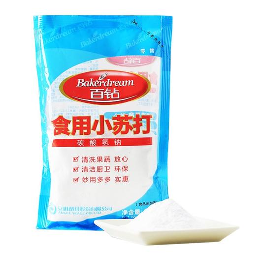 【HGSM】小苏打 商品图0