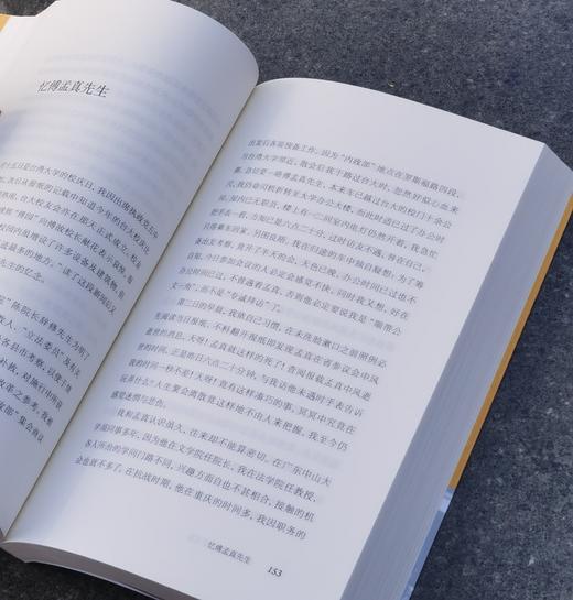 【特惠】中国社会科学院近代史研究所 民国文献丛刊《黄季陆先生怀往文集》，全2册，32开，平装，黄季陆著，中华书局2016年一版一印，976页，定价98，售价39元。 商品图8