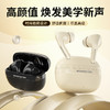 魔声 蓝牙耳机 柏林音效 环绕音质 AI助力 MQT68 商品缩略图0