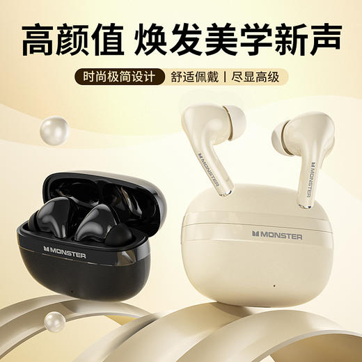 魔声 蓝牙耳机 柏林音效 环绕音质 AI助力 MQT68 商品图0