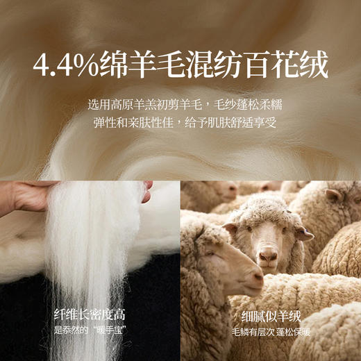 【周末秒杀】熙世界【多巴胺彩绣毛衣】羊毛圆领长袖套头针织衫女2025冬季新款 商品图3