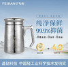 飞剑（feijian）纯钛保温杯双层男士办公泡茶杯户外便携钛杯高档商务礼品水杯定制 420ml 商品缩略图1