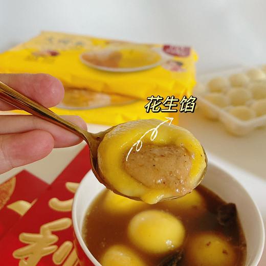 枣粮先生 大黄米汤圆400g*5袋 红枣核桃馅/花生馅 万柿如意黑芝麻汤圆 260g*5袋  香甜软糯爽口，甜而不腻，爆浆流心；手工包制，多种吃法， 商品图4