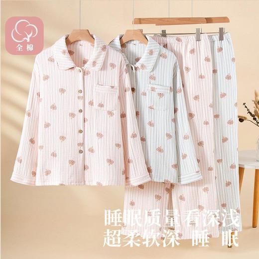 纯棉四层纱布睡衣女秋冬款暖棕条纹熊长袖长裤娃娃领加厚家居服套 商品图0