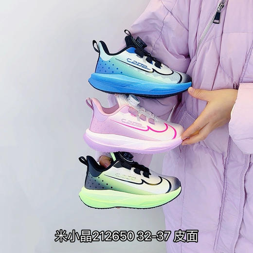 米小晶212650 商品图0