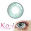 loveiikira  青莲雨梦 半年抛直径14.2mm混血美瞳 绿色 商品缩略图0