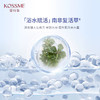 KOSSME蔻诗弥水漾极地恒润保湿乳 80ml 商品缩略图2