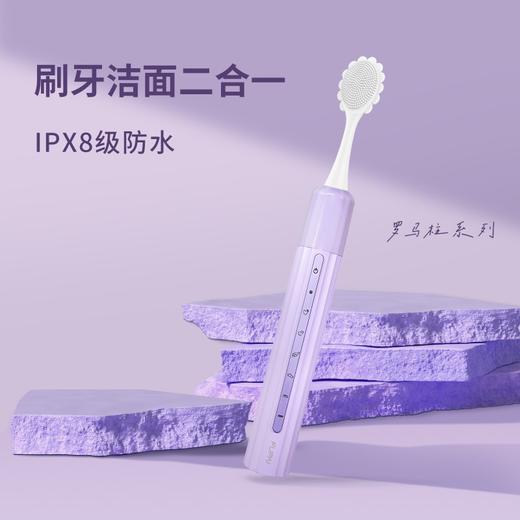 59.9 到手14件 限时系列【福派 罗马电动牙刷】一机两用 既能刷牙又能洗脸 懒人也可以科学刷牙 刷头护龈 ipx8级防水认证 商品图2