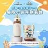 thyseed世喜3.0新升级480ml保温杯+海底小纵队杯套 商品缩略图0