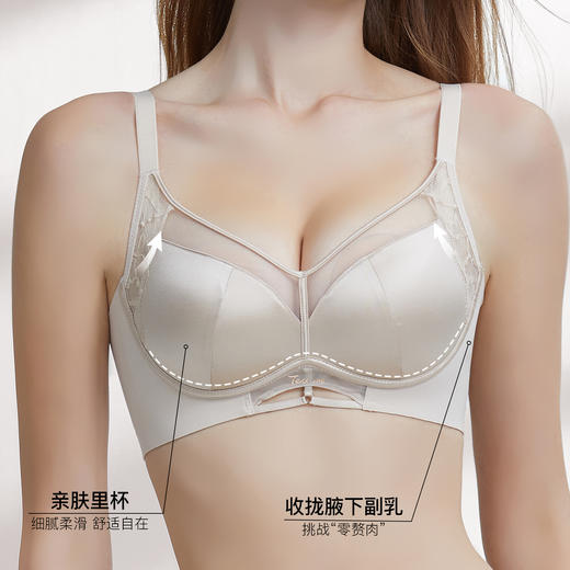 【7.5折限时特惠】【A杯单件】【秀黛】简悦无钢圈中厚杯文胸W5110007A【门店同款】 商品图2