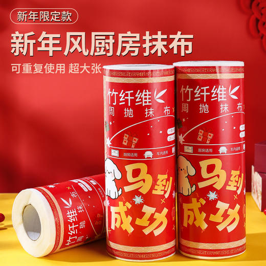 竹纤维加大加厚擦桌厨房抹布新年款家用洗碗布家用加厚吸水清洁布 商品图3