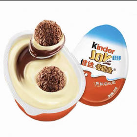 健达奇趣蛋单个装男孩